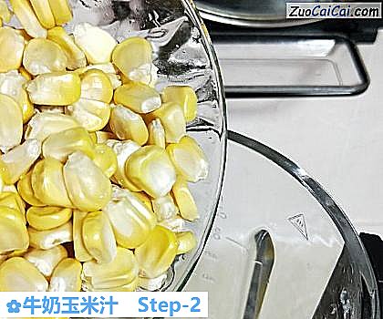 牛奶玉米汁做法第二步骤