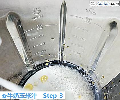牛奶玉米汁做法第三步骤
