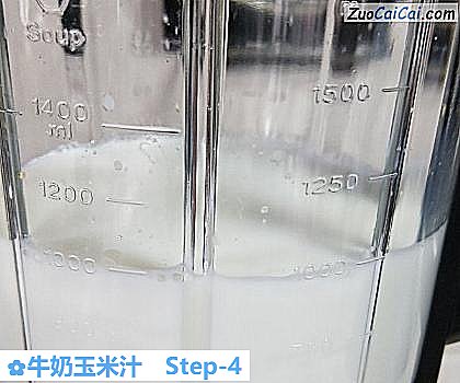 牛奶玉米汁做法第四步骤