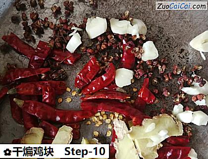 干煸鸡块做法第十步骤