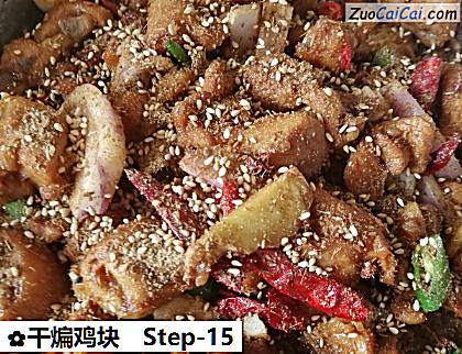 干煸鸡块做法第十五步骤