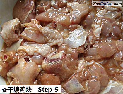 干煸鸡块做法第五步骤