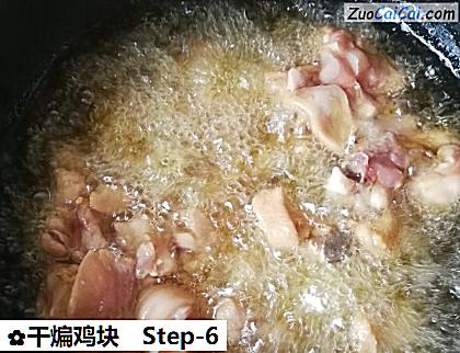 干煸鸡块做法第六步骤