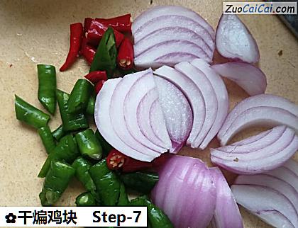 干煸鸡块做法第七步骤