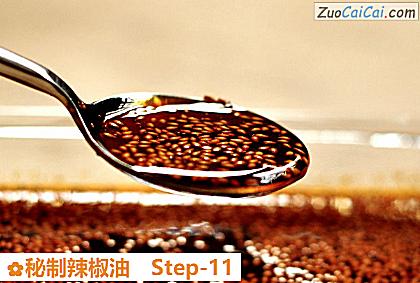 秘制辣椒油做法第十一步骤