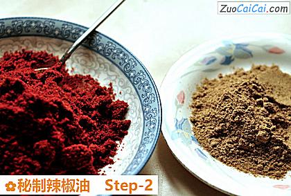 秘制辣椒油做法第二步骤