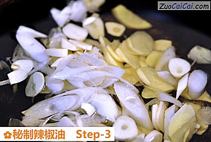 秘制辣椒油做法第三步骤