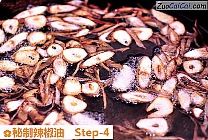 秘制辣椒油做法第四步骤