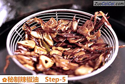 秘制辣椒油做法第五步骤