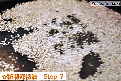 秘制辣椒油做法第七步骤