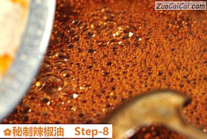 秘制辣椒油做法第八步骤