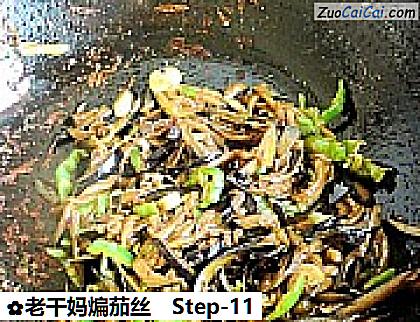 老干妈煸茄丝做法第十一步骤