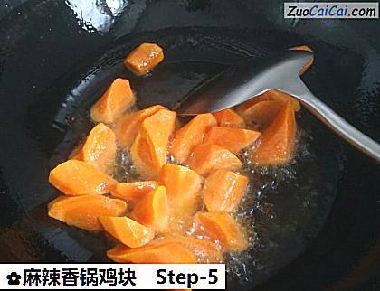 麻辣香锅鸡块做法第五步骤