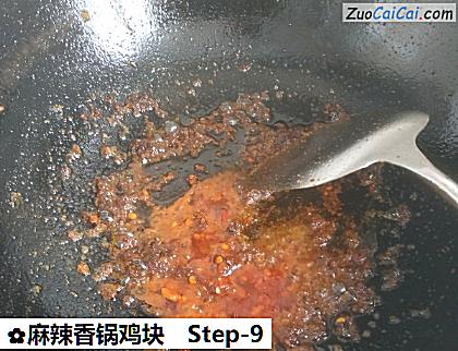 麻辣香锅鸡块做法第九步骤