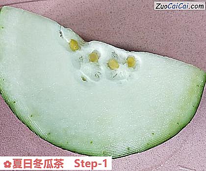 夏日冬瓜茶做法第一步骤