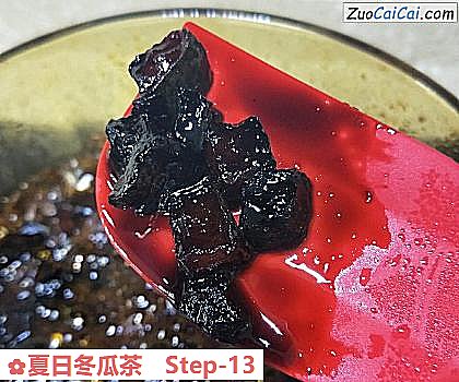 夏日冬瓜茶做法第十三步骤