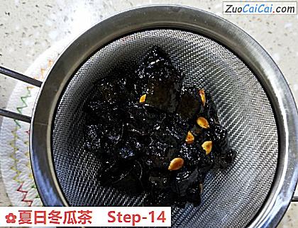 夏日冬瓜茶做法第十四步骤