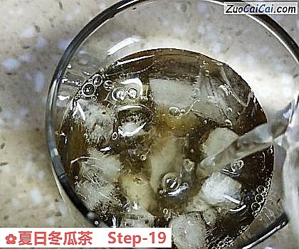 夏日冬瓜茶做法第十九步骤