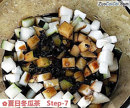 夏日冬瓜茶做法第七步骤