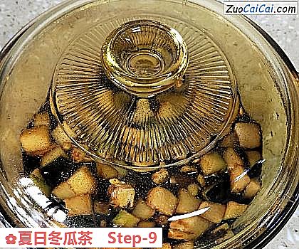 夏日冬瓜茶做法第九步骤