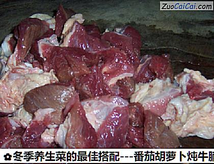 冬季养生菜的最佳搭配做法第一步骤