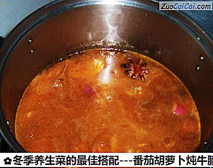 冬季养生菜的最佳搭配做法第十步骤