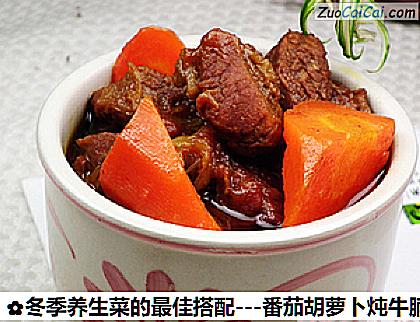 冬季养生菜的最佳搭配做法第十二步骤