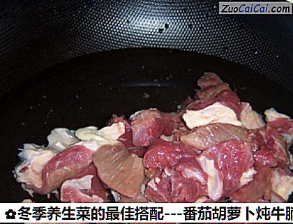 冬季养生菜的最佳搭配做法第二步骤