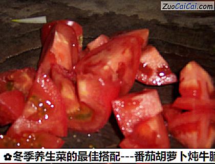 冬季养生菜的最佳搭配做法第三步骤