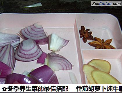 冬季养生菜的最佳搭配做法第四步骤