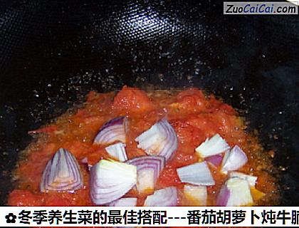 冬季养生菜的最佳搭配做法第七步骤