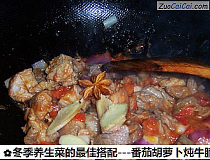 冬季养生菜的最佳搭配做法第八步骤
