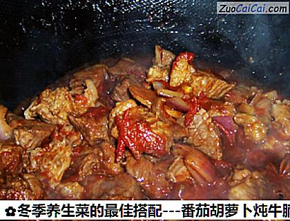 冬季养生菜的最佳搭配做法第九步骤