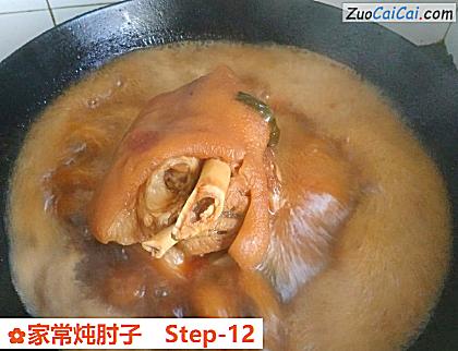 家常炖肘子做法第十二步骤