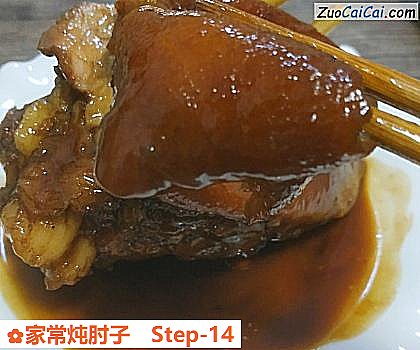 家常炖肘子做法第十四步骤