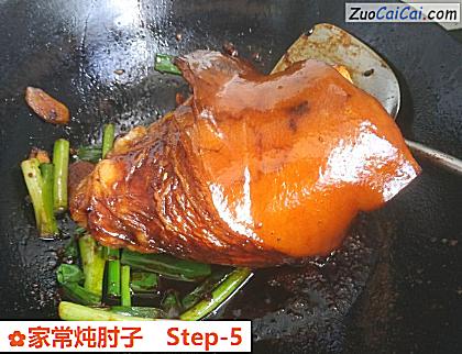 家常炖肘子做法第五步骤