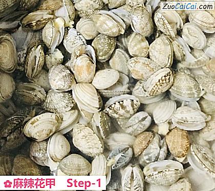 麻辣花甲做法第一步骤