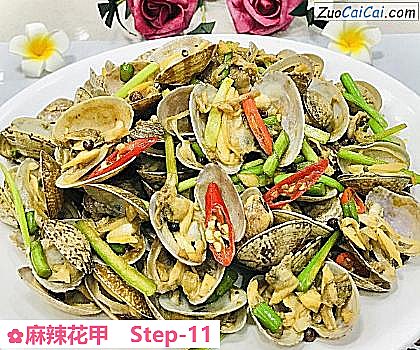 麻辣花甲做法第十一步骤