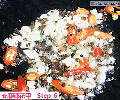 麻辣花甲做法第六步骤