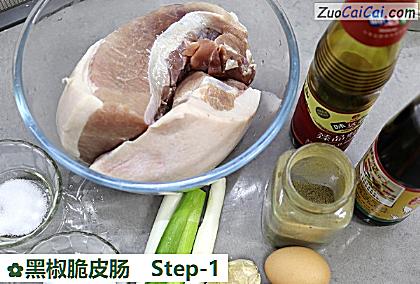 黑椒脆皮肠做法第一步骤