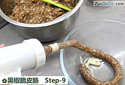 黑椒脆皮肠做法第九步骤