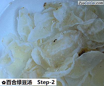 百合绿豆汤做法第二步骤