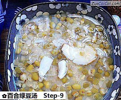 百合绿豆汤做法第九步骤