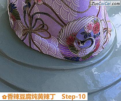 香辣豆腐炖黄辣丁做法第十步骤