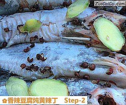 香辣豆腐炖黄辣丁做法第二步骤