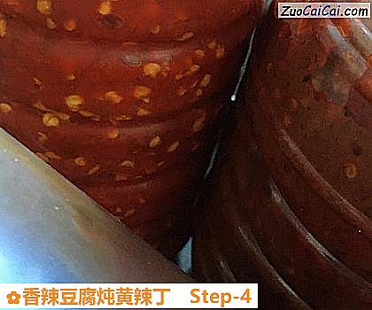 香辣豆腐炖黄辣丁做法第四步骤