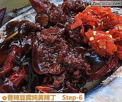 香辣豆腐炖黄辣丁做法第六步骤