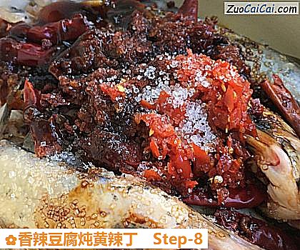 香辣豆腐炖黄辣丁做法第八步骤