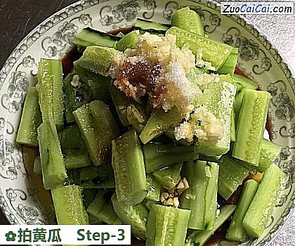 拍黄瓜做法第三步骤