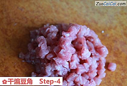 干煸豆角做法第四步骤